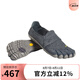 Vibram赤足鞋輕便旅游運(yùn)動(dòng)鞋夏季舒適透氣情侶鞋休閑運(yùn)動(dòng)鞋CVT HEMP 黑色 37
