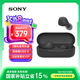 索尼（SONY）WF-C510藍(lán)牙/無線耳機(jī) 被動(dòng)降噪 環(huán)境聲模式 長效續(xù)航 藍(lán)牙5.3版本 電腦筆記本網(wǎng)課 送耳機(jī)套 黑色
