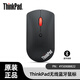 ThinkPad無(wú)線(xiàn)鼠標 小黑紅點(diǎn)無(wú)線(xiàn)藍牙鼠標/thinkplus無(wú)線(xiàn)鼠標可選/電腦鼠標 經(jīng)典小黑鼠標 無(wú)線(xiàn)超薄靜音藍牙鼠標（4Y50X88822)