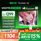 優(yōu)派27英寸 2K原生240Hz 白色電競(jìng)HDR600認(rèn)證 濾藍(lán)光不閃屏 電競(jìng)游戲顯示器氛圍燈 VX2776-2K-PRO-W-3
