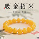 胖東來品質(zhì)蜜蠟手串琥珀蜜蠟手串男女款手鏈七夕情人節(jié)禮物送女友 蜜蠟手串約10mm