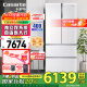 卡薩帝（Casarte）冰箱 555升雙系統(tǒng)多門自由嵌入式雙變頻風(fēng)冷無霜一級節(jié)能家用大容量電冰箱 法式四門 玻璃面板