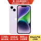 蘋果14 Apple iPhone14 雙卡5G 蘋果14二手 iphone14 二手蘋果手機(jī) 紫色 99新 128G 國行雙卡【大禮包+閃充20W】