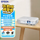 愛(ài)普生（EPSON）CB-W53  投影儀3LCD辦公會(huì)議商用投影機(jī) 培訓(xùn)（4000流明 PC無(wú)線 16:10高清寬屏 雙HDMI口）W52同款