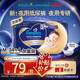 幫寶適【夜用專研】安睡紙尿褲夏季超薄透氣防漏安睡一整夜M34+4 尿不濕