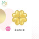 周生生黃金轉(zhuǎn)運珠 浪漫奇緣四葉草足金串珠生日禮物不含繩鏈92447C