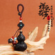 TULM高檔紫黑檀木葫蘆鑰匙扣手工鑰匙鏈掛墜創(chuàng  )意汽車(chē)掛件男女情侶禮物 祥云葫蘆鑰匙扣【大吉大利】