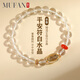 慕梵收藏級凈體天然白水晶手串平安符轉(zhuǎn)運珠瑪瑙手鏈七夕禮物送男女友
