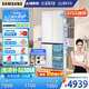 三星（SAMSUNG）AI神冰箱維納斯 501L四開(kāi)門十字門三循環(huán)超薄零嵌平嵌風(fēng)冷無(wú)霜國(guó)家補(bǔ)貼20% 白 RF50DG5021CWSC