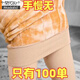莫代爾光腿神器大碼加厚加絨打底褲女肉色秋冬加肥加大300斤胖mm連褲襪 膚色踩腳-420克 2XL 160-210斤