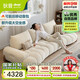 狄普雪尼爾布沙發(fā)奶油中古風(fēng)靠背可調(diào)節(jié)大坐深3.1米沙發(fā)床Ultra版多森