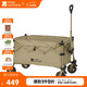 牧高笛（MOBIGARDEN）云際S聚攏四向折疊露營(yíng)推車(chē)寬輪帶剎車(chē)營(yíng)地車(chē) NX25689003 細沙黃