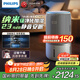 飛利浦（PHILIPS）空氣凈化器加濕器一體機(jī)除甲醛神器新房急入住家用寵物凈化機(jī)除煙味吸毛臥室專用國(guó)家補(bǔ)貼AC3420銀