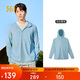 361°外套男運(yùn)動(dòng)新款UPF100+防紫外線連帽遮陽(yáng)防曬服夾克652514608-3