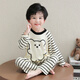 舟喜男童睡衣春秋莫代爾卡通小熊家居服套裝2026秋季條紋男寶寶衣服裝 米色小熊 A類(lèi)-親膚-柔軟 110 推薦身高99-109cm
