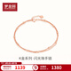 夢(mèng)金園 18K金手鏈女 滿天星小金珠雙層彩金轉(zhuǎn)運(yùn)珠手鏈 K紅 約19cm 約0.96g