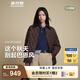 波司登25年新款輕薄羽絨服女短款90絨翻領(lǐng)拼接百搭巴恩風(fēng)外套B250135334 可可棕|7C92 S 160/84A 體重約100-110斤