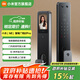小米（MI）智能門鎖2Pro 3D結(jié)構(gòu)光人臉開鎖指紋鎖電子鎖密碼鎖 小米智能門鎖2Pro智能貓眼