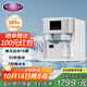 NOSTALGIA ELECTRICS制冰機飲水機刨冰機一體機家商兩用即冷可刨冰飲水機全自動(dòng)清洗可做沙冰碎冰機制冰機