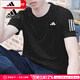 阿迪達斯 （adidas）t恤男 25夏季新款運動(dòng)服跑步半袖休閑寬松衣服透氣圓領(lǐng)速干短袖男 黑色/快干透氣反光細節 L