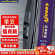 固特異（Goodyear）后雨刮器 福特新?？怂?2-18款兩廂原裝原廠(chǎng)后窗汽車(chē)雨刷F12單支