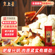 皇上皇廣東特產(chǎn)土豬臘肉500g1斤裝廣式臘肉中華老字號團購送禮源頭直發(fā)