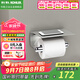 科勒（KOHLER）珂悅浴室五金掛件壁掛式 置物廁紙架 浴室馬桶刷架23572T 銀色衛生紙架帶置物平臺29222