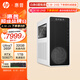 惠普（HP）國家補貼 暗影精靈11 新品臺式電腦 游戲臺式機主機 暢玩三角洲行動 瓦羅蘭特 設計師電腦 U7F 32G 1T RTX5060Ti 16G 標配