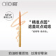 OUT-OF-OFFICE 精準(zhǔn)遮瑕筆遮黑眼圈痘印斑點(diǎn)OOO遮瑕筆自然色