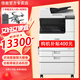 佳能（Canon）C3322L  C3326 C3330L C3130L C3222L激光無(wú)線大型打印機(jī)辦公彩色復(fù)合復(fù)印機(jī)雙面掃描商用一體機(jī) (咨詢有優(yōu)惠) C3322L+輸稿器+原裝底柜 雙層紙盒