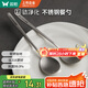 雙槍鈦健康不銹鋼勺子家用高檔精致調(diào)羹吃飯勺長(zhǎng)柄加深湯匙2只裝