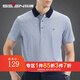 柒牌男裝千鳥(niǎo)格短袖t恤男夏季新款經(jīng)典復古薄款透氣翻領(lǐng)POLO上衣 蔚藍 175