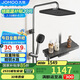 九牧（JOMOO）花灑琴鍵頂噴手持除垢精銅自潔精靈旗艦淋浴器36678-882/HBS-1