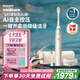飛利浦（PHILIPS）【肖戰(zhàn)推薦】鉆石Ai電動牙刷 情侶送男生/女友 生日七夕情人節(jié)禮物 充電旅行盒清除牙菌斑HX9996金