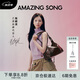 Amazing Song乙頌女包【陳都靈同款】甜甜圈HOBO包新款單肩斜挎手提包女