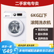二手滾筒洗衣機6-6.9kg標準容量多款式可選側(cè)開門洗衣機 5-5.9kg容量滾筒洗衣機