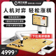 阿爾法蛋圍棋機器人 兒童少年老人適用ai下棋機器人 人機對弈講題漲棋學練機