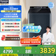 松下（Panasonic）波輪洗衣機全自動彩屏12公斤大容量家用 光動銀除菌除螨水氧泡沫凈智能投放 離心洗羽絨洗抗菌波盤 XQB120-U2F1