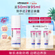 ultrasun優(yōu)佳小粉瓶防曬霜50ml 敏感肌通勤防紫外線 SPF30 夏日推薦禮物