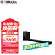 雅馬哈（Yamaha）ATS-X500 杜比全景聲電視回音壁客廳家庭影院音響藍牙WIFI音箱無線低音炮套裝