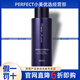 完美牌瑪麗艷滋潤(rùn)爽膚水柔和潔膚乳安瓶脫角質(zhì)霜潔膚啫喱 正品 爽膚水300ml
