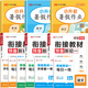 2025新版小升初銜接教材暑假作業(yè)六年級(jí)語(yǔ)文數(shù)學(xué)英語(yǔ)預(yù)備新初一全套6冊(cè)人教版小學(xué)6升7年級(jí)上冊(cè)同步訓(xùn)練習(xí)題測(cè)試卷黃岡昨業(yè)暑期培訓(xùn)教程天天練 小升初銜接教材+小升初暑假作業(yè) 小學(xué)六年級(jí)