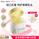 袋鼠媽媽羊脂膏乳頭霜準(zhǔn)孕婦預(yù)防皸裂乳頭膏身體舒緩修護羊毛脂護膚品 【四季廣口款】羊毛脂修護膏28g