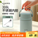 哈爾斯悶燜燒杯壺保溫桶飯盒不銹鋼粥湯燜燒罐316不銹鋼上班族帶飯桶 【316-贈(zèng)餐勺】豆綠800mL