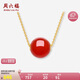 周六福18K金項(xiàng)鏈女福珠紅瑪瑙項(xiàng)鏈七夕情人節(jié)禮物 J0610524 紅色 40+5cm