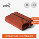 Bellroy澳洲Lite Packing Caddy 8L 旅行輕量收納袋 陶紅棕 8L