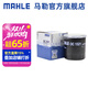 馬勒（MAHLE）機濾機油濾芯格濾清器適配哈弗陸風(fēng) 駿捷FRV1.3 1.5 4A13/4A15
