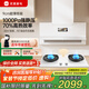 優(yōu)盟（UM）白色抽油煙機(jī)大吸力家用超薄近吸油煙機(jī)自動(dòng)清洗 1000pa直流變頻免拆熱清洗 家電國(guó)家補(bǔ)貼UT120B【白色煙灶套裝】70%高熱效率定時(shí)灶天然氣國(guó)標(biāo)一級(jí)能效