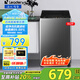 Haier海爾智家出品8kg/10kg全自動波輪洗衣機 12公斤大容量洗衣機 家用租房宿舍節(jié)能 leader波輪洗衣機 8公斤+超凈洗+輕柔洗+除螨洗+筒自潔