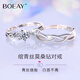 BOEAY一克拉莫桑鉆石純銀戒指女款情侶對(duì)戒求婚鉆戒男士結(jié)婚戒指鐘久久 【鉆戒禮盒】免費(fèi)刻字